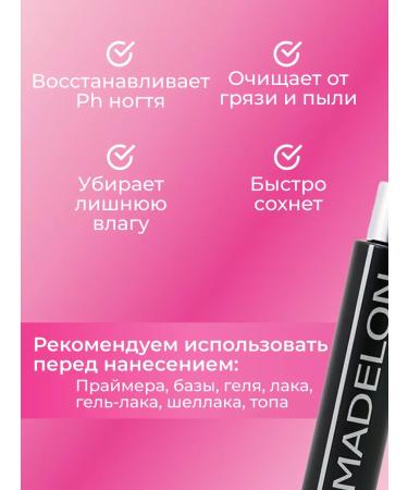 Madelon Nail degree Klinser - Buy Online on GoSupps.com