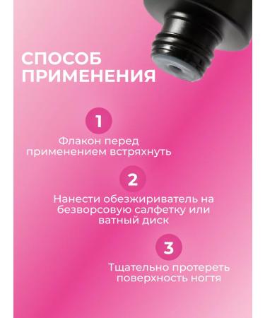 Madelon Nail degree Klinser - Buy Online on GoSupps.com