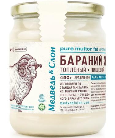 Bear&Elephant Fat Barani Ghee of Frozal 450 gr