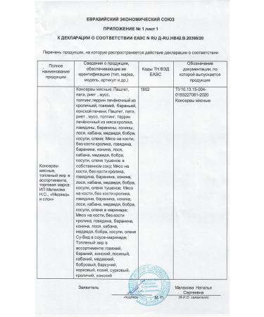 Bear&Elephant Fat Barani Ghee of Frozal 450 gr - Buy Online on GoSupps.com