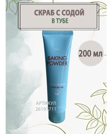 Etude House Scrub with soda to cleanse pores