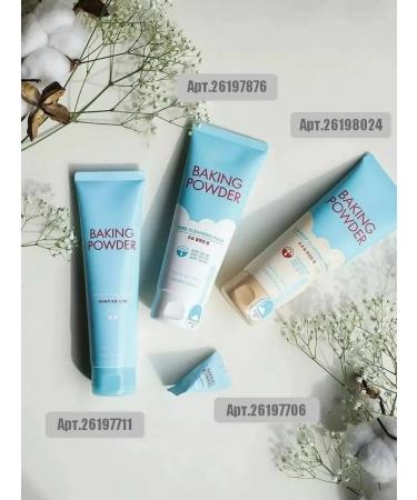 Etude House Scrub with soda to cleanse pores - Buy Online on GoSupps.com