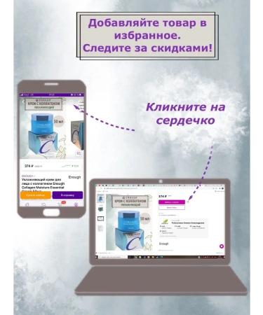 Etude House Scrub with soda to cleanse pores - Buy Online on GoSupps.com