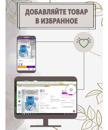 ENOUGH Tonal cream with a collagen 3 in 1 Collagen Whitening - Buy Online on GoSupps.com