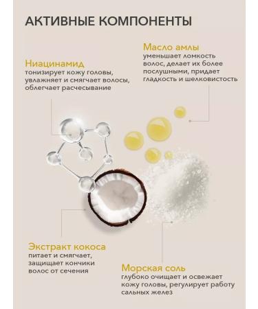 Cafe Mimi Gold SET hair shampoo-scrub. Deep purification 310 g - Buy Online on GoSupps.com