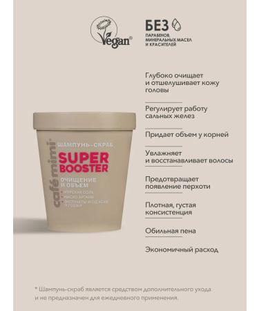 Cafe Mimi - "SUPER BOOSTER"  - Buy Online on GoSupps.com
