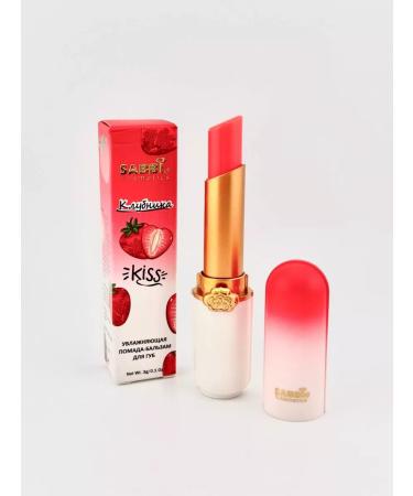 Moisturizing lipstick for lips with fruit taste - Buy Online on GoSupps.com