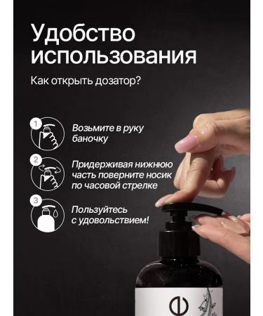 NICE by SEPTIVIT Liquid soap for hands and body perfumed Nice 300 ml - Buy Online on GoSupps.com