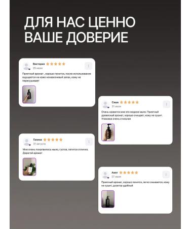 NICE by SEPTIVIT Liquid soap for hands and body perfumed Nice 300 ml - Buy Online on GoSupps.com