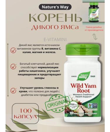 Nature's Way Wild Yams 350 mg 100 vegan capsules
