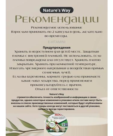 Nature's Way Wild Yams 350 mg 100 vegan capsules - Buy Online on GoSupps.com