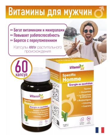 Vitamin 22 Vitamins for men SPECICHIC HOMME 60pcs