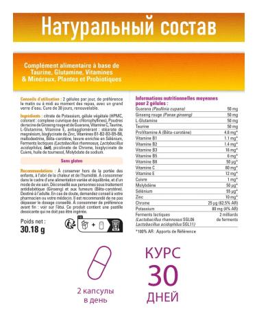 Vitamin 22 Vitamins for men SPECICHIC HOMME 60pcs - Buy Online on GoSupps.com