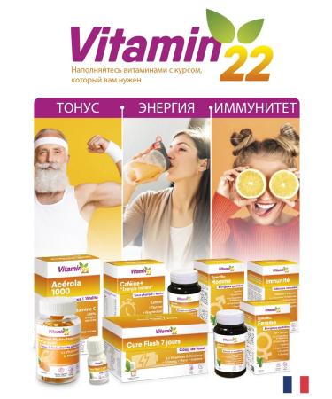 Vitamin 22 Vitamins for men SPECICHIC HOMME 60pcs - Buy Online on GoSupps.com