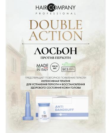 HAIR COMPANY PROFESSIONAL Lotion against dandruff and itching in ampoules is professional