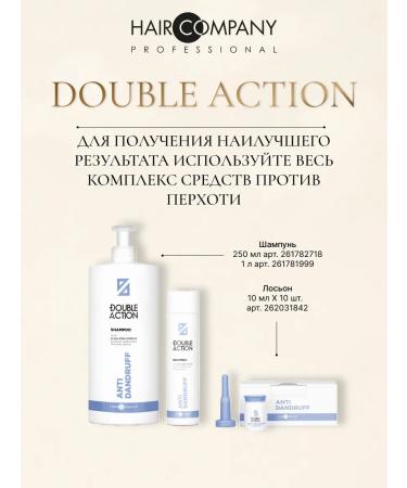 HAIR COMPANY PROFESSIONAL Lotion against dandruff and itching in ampoules is professional - Buy Online on GoSupps.com