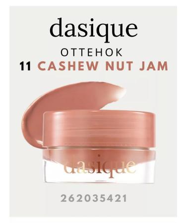 Dasique tinted lip balm