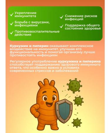 Add Altai Kurkumin and Piperin 60 capsules - Buy Online on GoSupps.com
