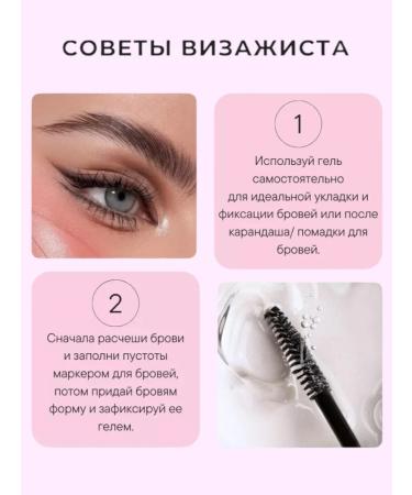 COSSAFA Eyebrow gel fixing persistent transparent 5 ml - Buy Online on GoSupps.com