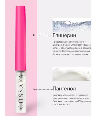COSSAFA Eyebrow gel fixing persistent transparent 5 ml - Buy Online on GoSupps.com