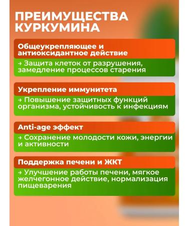 Add Altai Kurkumin and Piperin 120 capsules - Buy Online on GoSupps.com