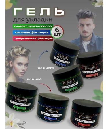 AROMAFABULE Set gel for hair styling 6 pieces