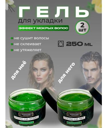 AROMAFABULE Set gel for hair styling 6 pieces - Buy Online on GoSupps.com