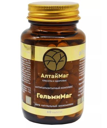 Altaimag Antiparasitic complex of helmimag cleansing the body