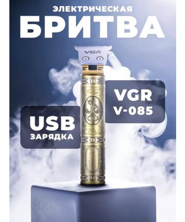 VGR Trimmer for haircut V-085