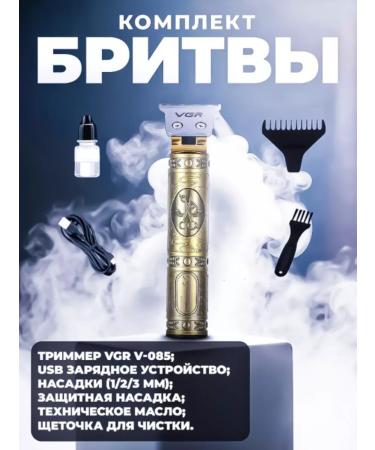 VGR Trimmer for haircut V-085 - Buy Online on GoSupps.com