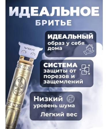 VGR Trimmer for haircut V-085 - Buy Online on GoSupps.com