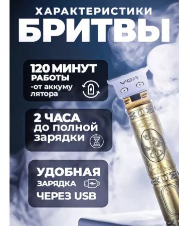 VGR Trimmer for haircut V-085 - Buy Online on GoSupps.com