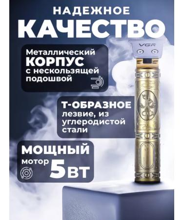 VGR Trimmer for haircut V-085 - Buy Online on GoSupps.com