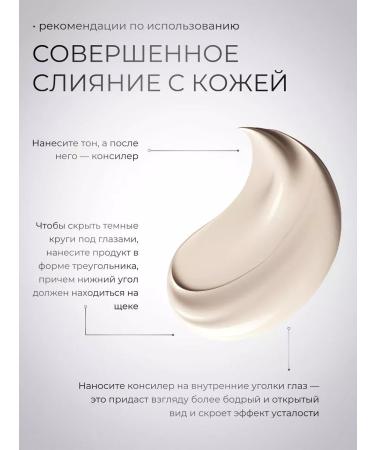 SPARCLI Classile for face corrector tone 01 - Buy Online on GoSupps.com