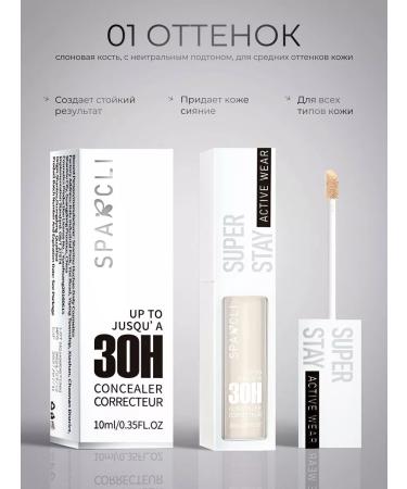 SPARCLI Classler for face corrector set 2 pcs - Buy Online on GoSupps.com