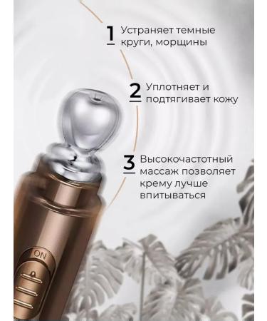 Dimanuel Eye cream from edema and wrinkles with a massage rolller - Buy Online on GoSupps.com