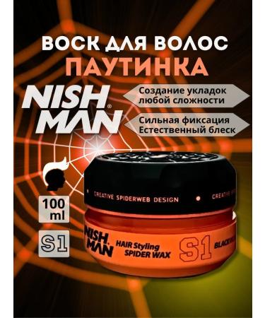 Nishman Wax "Web" S1 Aqua Spider Wax 100 ml