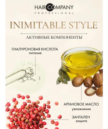 HAIR COMPANY PROFESSIONAL Seal fluid (step 3) Inimitable Style 150 ml - Buy Online on GoSupps.com
