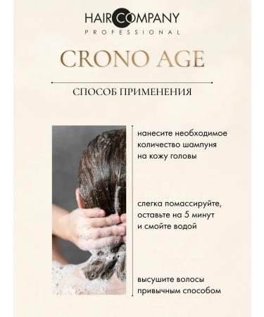 HAIR COMPANY PROFESSIONAL Detox-shapun for damaged hair Professional - Buy Online on GoSupps.com