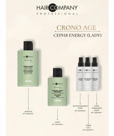 HAIR COMPANY PROFESSIONAL Detox-shapun for damaged hair Professional - Buy Online on GoSupps.com