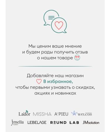 JMSolution Hydrogel patches with a marine complex and pearls of Korea - Buy Online on GoSupps.com