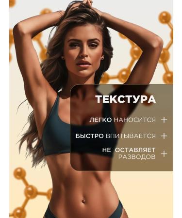 Compliment Auto tanning for the body and face of the mousse moisturizer Fast tan 160ml - Buy Online on GoSupps.com