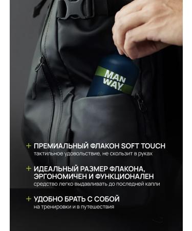 MAN WAY Male shampoo for hair moisturizer with keratin 300 ml - Buy Online on GoSupps.com