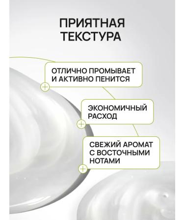 MAN WAY Male shampoo for hair moisturizer with keratin 300 ml - Buy Online on GoSupps.com