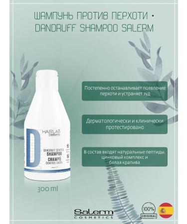 Salerm Cosmetics Shampoo from dandruff for scalp 300 ml