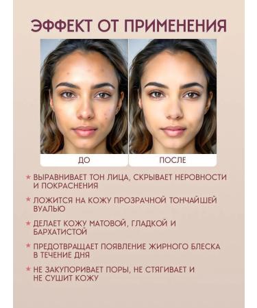 SADOER OFFICIAL Facial powder matting tone 1 - Buy Online on GoSupps.com