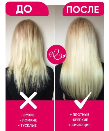 EDEN Shampoo and hair balm to give a volume of 300 ml - Buy Online on GoSupps.com