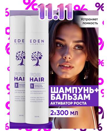 EDEN Shampoo and hair growth with keratin