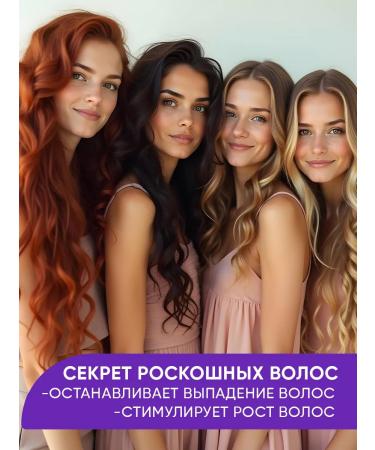 EDEN Shampoo and hair growth with keratin - Buy Online on GoSupps.com