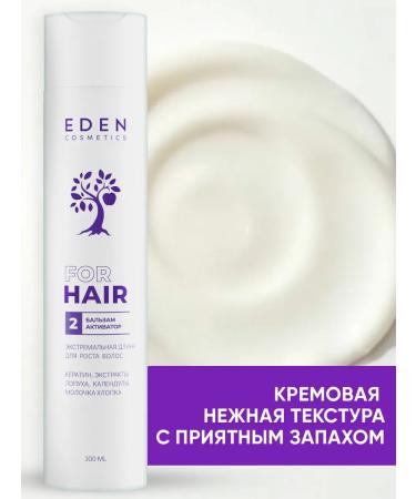 EDEN Shampoo and hair growth with keratin - Buy Online on GoSupps.com